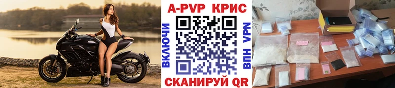 Наркотические вещества Невинномысск Марихуана СК ГАШ Cocaine