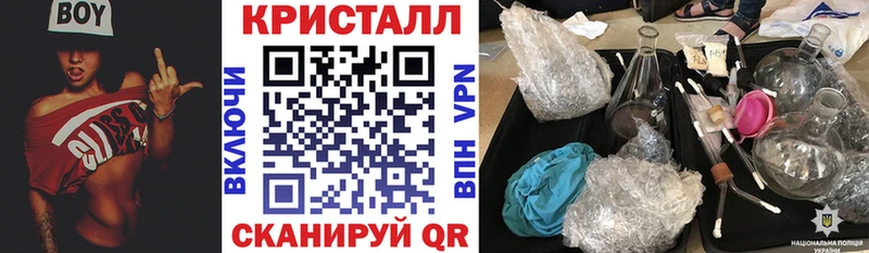 купить   Невинномысск  Амфетамин Premium 