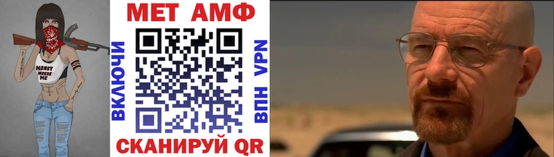 АМФЕТАМИН 98% Невинномысск