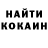 Кетамин VHQ Lolling Stoner