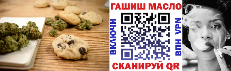 Еда ТГК марихуана  блэк спрут ссылка  Невинномысск  наркотики 