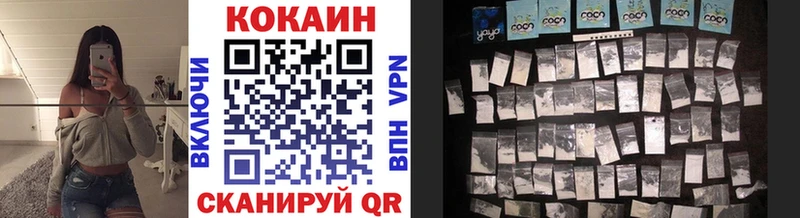 Cocaine 97% Невинномысск
