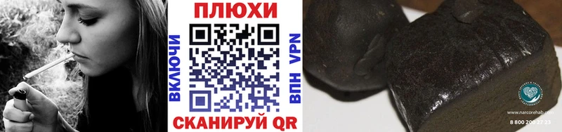 ГАШ Изолятор  Невинномысск 
