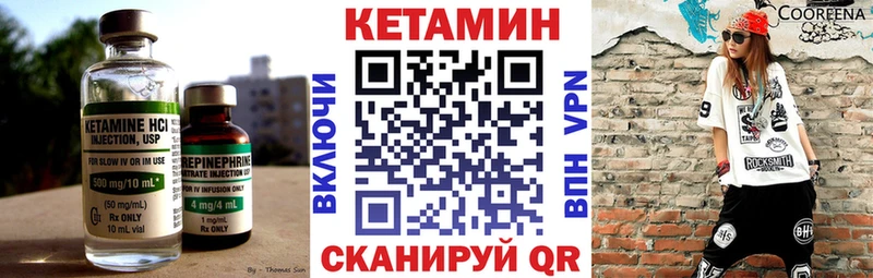 продажа наркотиков  Невинномысск  Кетамин ketamine 