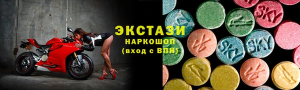 первитин Киреевск