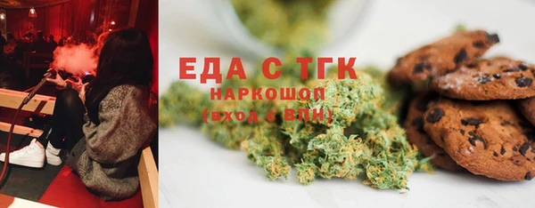 первитин Киреевск