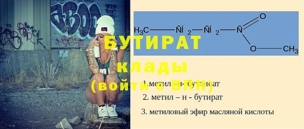 первитин Киреевск