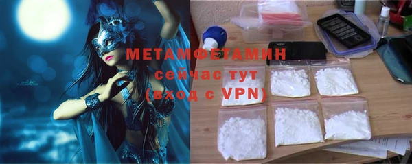 первитин Киреевск