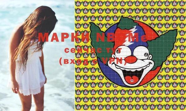 марки nbome Киренск