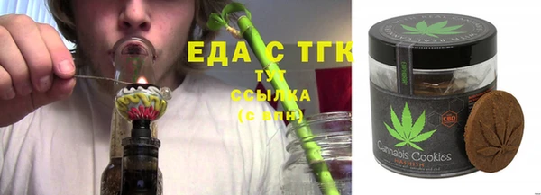 первитин Киреевск