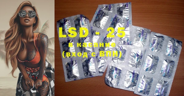 марки lsd Кинешма