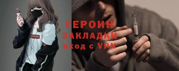 первитин Киреевск