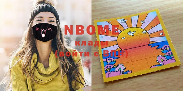 первитин Киреевск