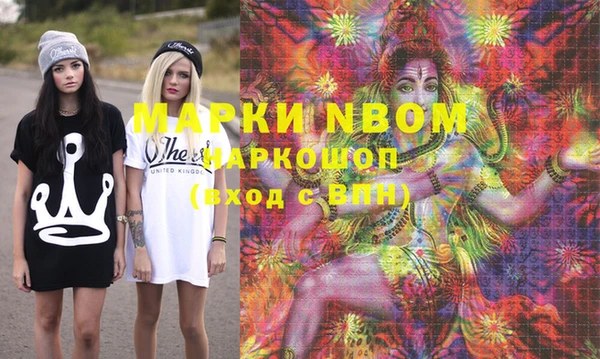 марки lsd Кинешма