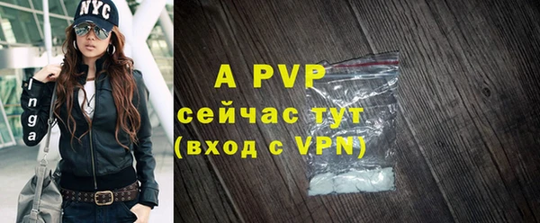 первитин Киреевск