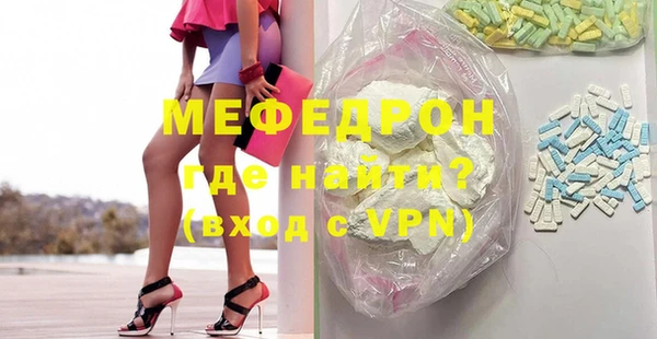 первитин Киреевск