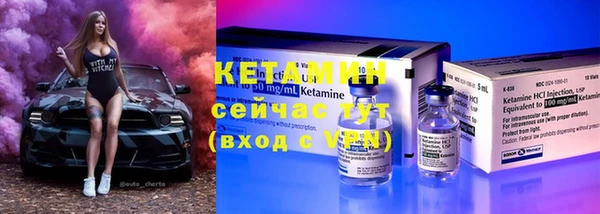 марки lsd Кинешма