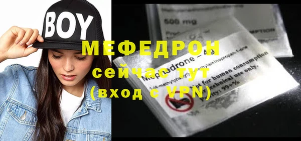 эйфоретик Каменногорск