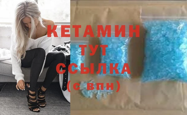 первитин Киреевск