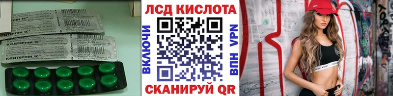 ЛСД экстази ecstasy  ссылка на мегу как зайти  Невинномысск 