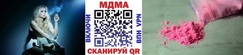как найти закладки  Невинномысск  MDMA VHQ 